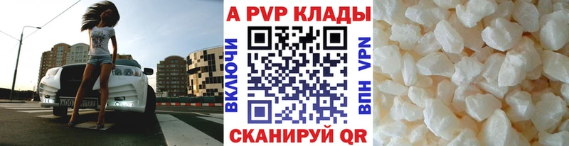 Названия наркотиков Ермолино Каннабис Вейп ТГК ГАШИШ СОЛЬ