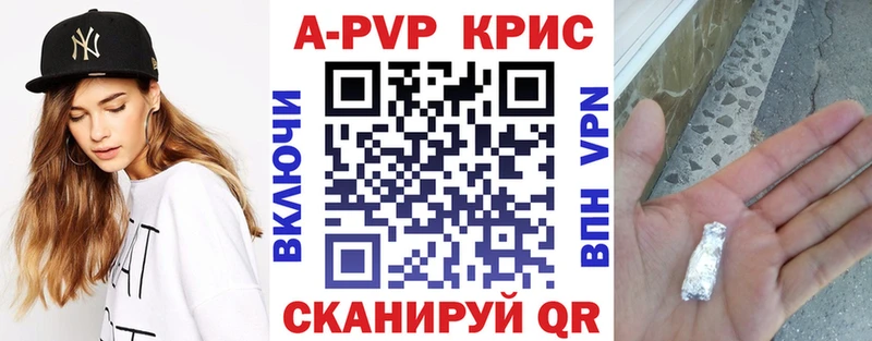 APVP СК Ермолино
