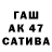 Героин гречка Merik Jaborov