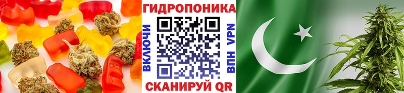 Еда ТГК конопля  Ермолино 