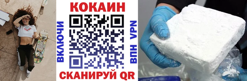 COCAIN Columbia  Ермолино 