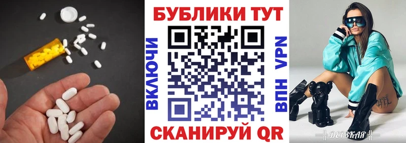 ссылка на мегу ссылка  Ермолино  Экстази 99% 