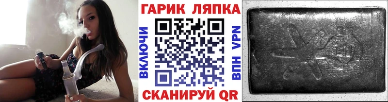 ГАШ VHQ  сайты даркнета какой сайт  Ермолино  закладки 