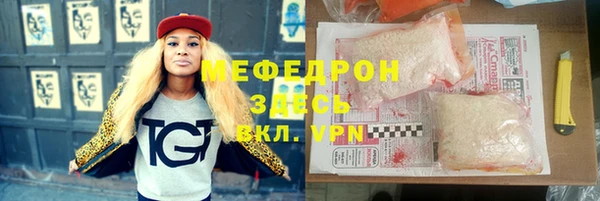mdma Ельня