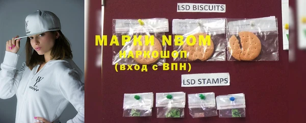 mdma Ельня