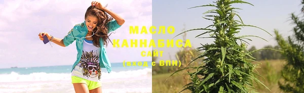каннабис Михайловка