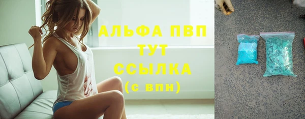 mdma Ельня