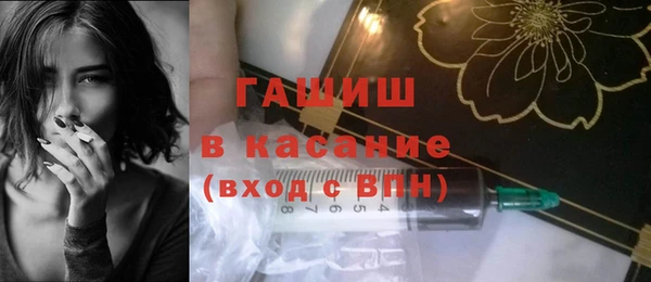 бутират Михайловск