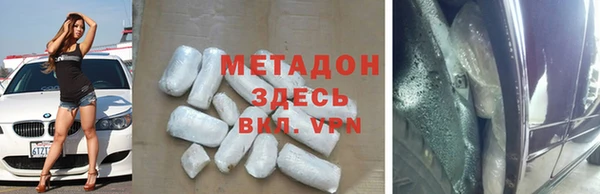каннабис Михайловка