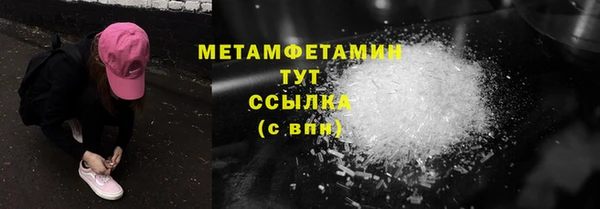 бутират Михайловск