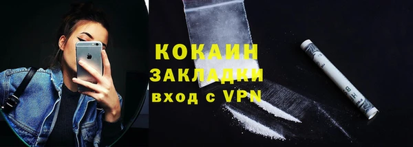 бутират Михайловск