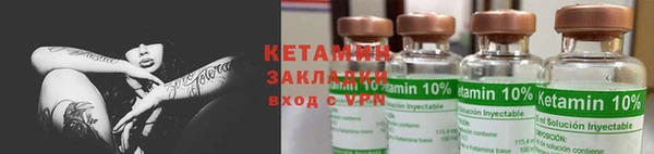 каннабис Михайловка