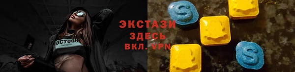 mdma Ельня