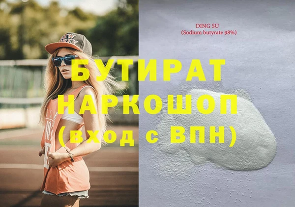 mdma Ельня