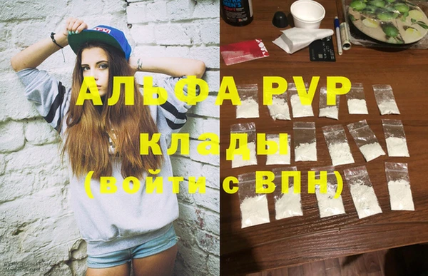 mdma Ельня