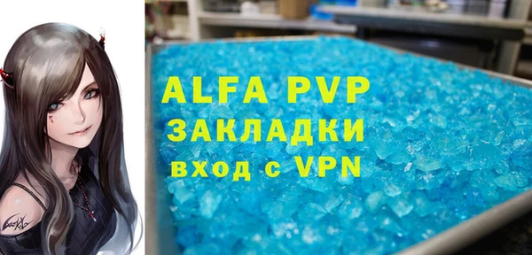 гашиш Михайлов