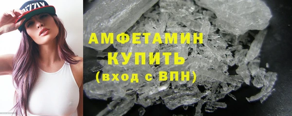 бутират Михайловск