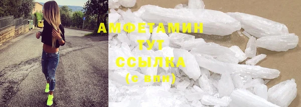 бутират Михайловск