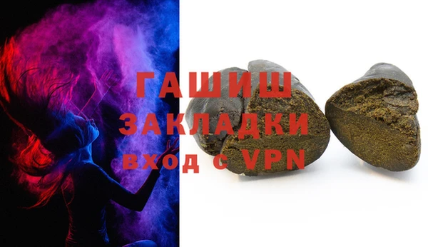 каннабис Михайловка