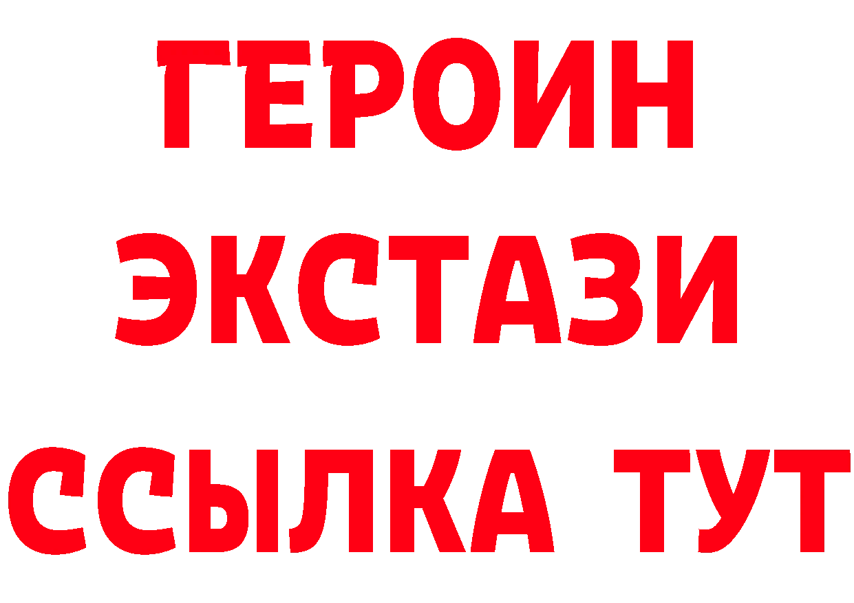 КЕТАМИН VHQ ТОР площадка ОМГ ОМГ Ермолино