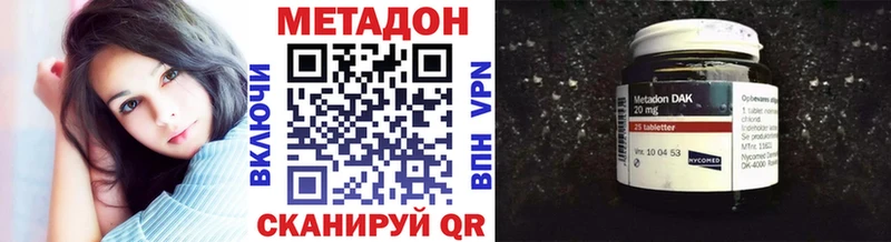 Метадон мёд  KRAKEN ССЫЛКА  Ермолино  где купить наркоту 