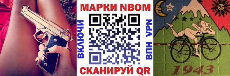 Наркотические марки 1,5мг  мориарти наркотические препараты  Ермолино 
