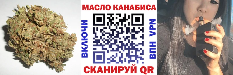ТГК THC oil Ермолино