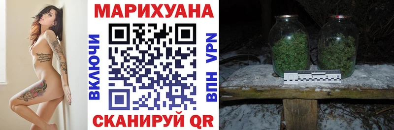 где продают наркотики Ермолино Каннабис план
